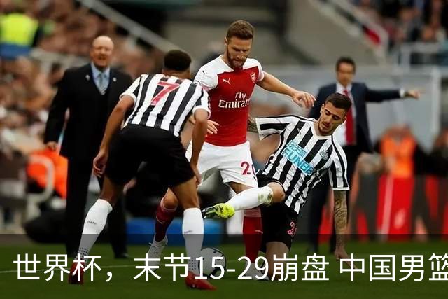 世界杯，末节15-29崩盘 中国男篮被逆转 篮板47-71输太多了 1人8中0
