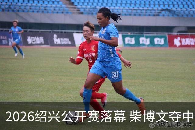 2026绍兴公开赛落幕 柴博文夺中巡赛首冠